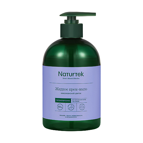 NATURTEK Концентрированное жидкое крем-мыло гипоаллергенное с ароматом Мексиканский цветок 400 #1