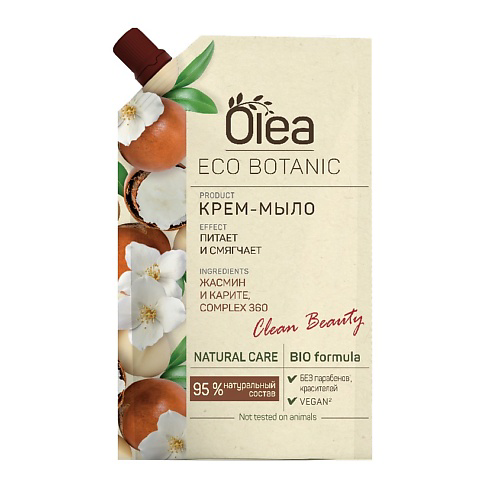 OLEA Eco Botanic Крем-мыло Жасмин и Карите 450 #1