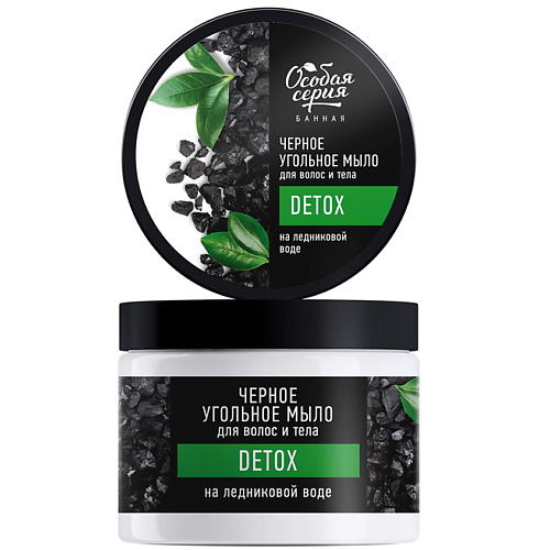 ОСОБАЯ СЕРИЯ Черное угольное мыло для волос и тела на ледниковой воде DETOX 500 #1