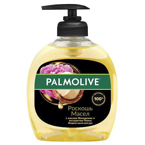 PALMOLIVE Мыло жидкое с экстрактом Макадамии и Пиона Роскошь Масел 300 #1