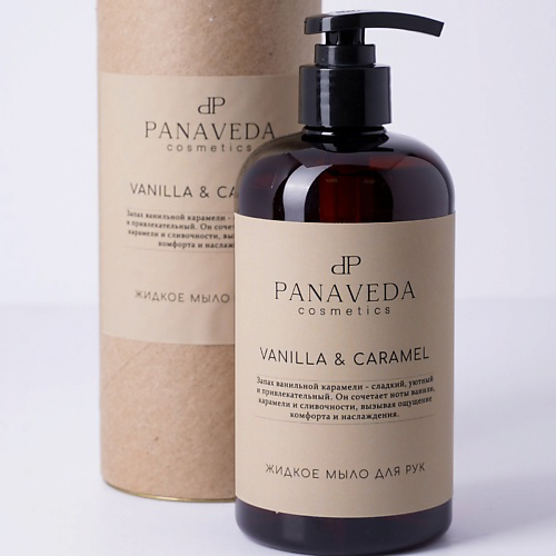 PANAVEDA Мыло жидкое для рук "Vanilla & Caramel" 500 #1