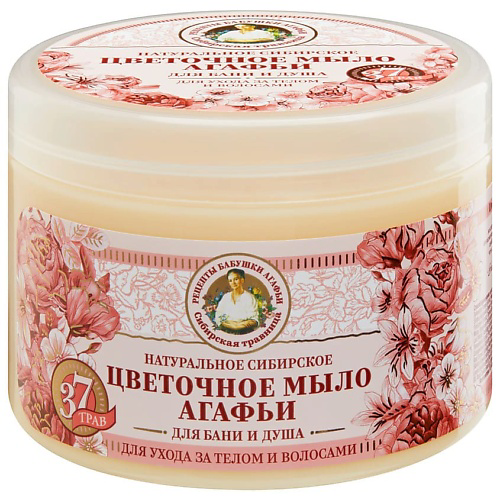 РЕЦЕПТЫ БАБУШКИ АГАФЬИ Мыло для бани "Цветочное мыло Агафьи" Травы и сборы Агафьи 500 #1