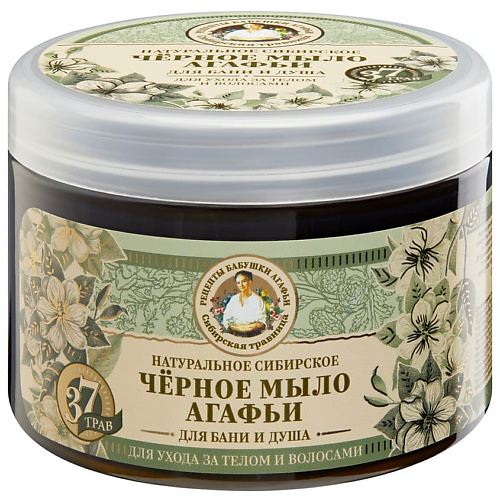 РЕЦЕПТЫ БАБУШКИ АГАФЬИ Мыло для бани "Черное мыло Агафьи" Травы и сборы Агафьи 500 #1