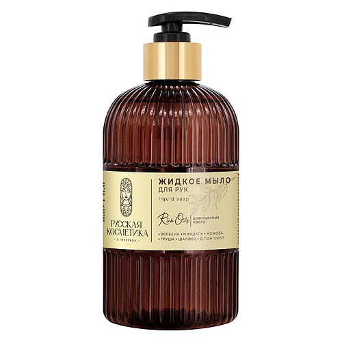 РУССКАЯ КОСМЕТИКА Жидкое мыло для рук с экстрактом вербены Liquid soap 500 #1