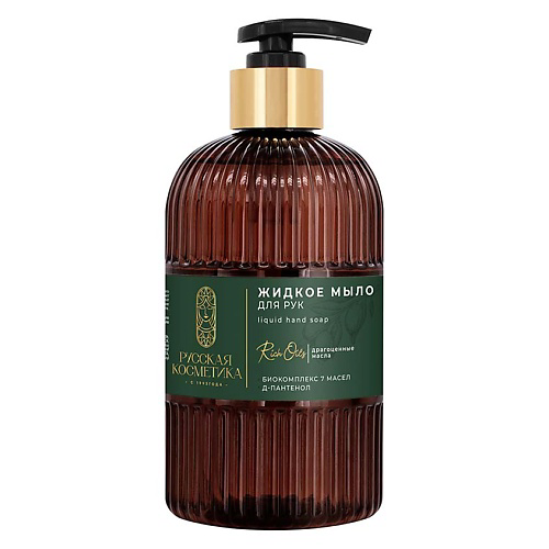 РУССКАЯ КОСМЕТИКА Жидкое мыло для рук с биокомплексом 7 масел Liquid hand soap 500 #1