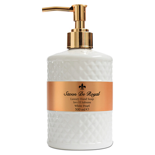 SAVON DE ROYAL Мыло жидкое для мытья рук White Pearl 500 #1