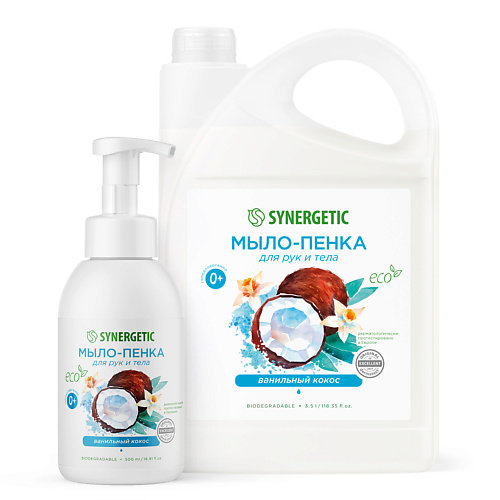SYNERGETIC Набор Мыло-пенка для рук и тела, Ванильный кокос + рефил 4000 #1