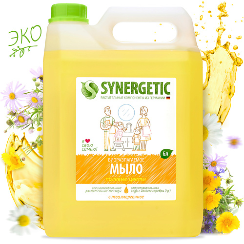 SYNERGETIC Увлажняющее жидкое мыло  "Полевые цветы" 5000 #1