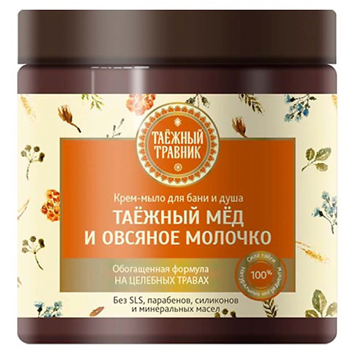 ТАЕЖНЫЙ ТРАВНИК Крем-мыло для бани и душа «Таёжный мёд и Овсяное молочко» 500 #1
