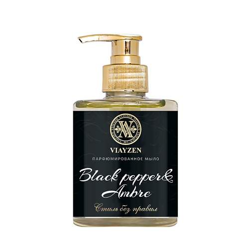 VIAYZEN Мыло жидкое парфюмированное Black pepper, ambre 300 #1