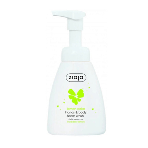 ZIAJA Лимонное мыло для лица и тела Lemon Care Face & Body 250 #1