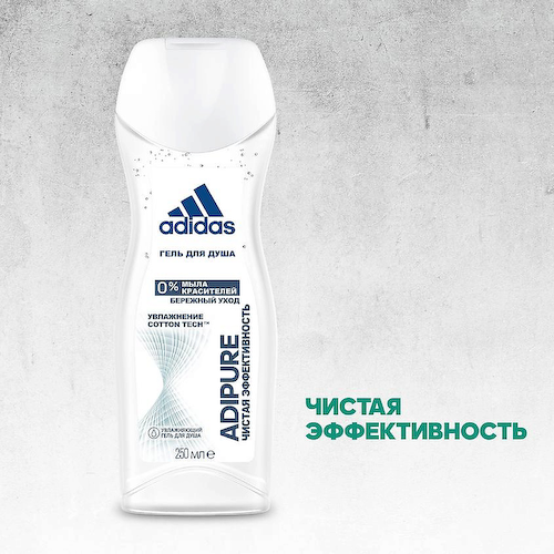 ADIDAS Гель для душа Adipure. 250 #1