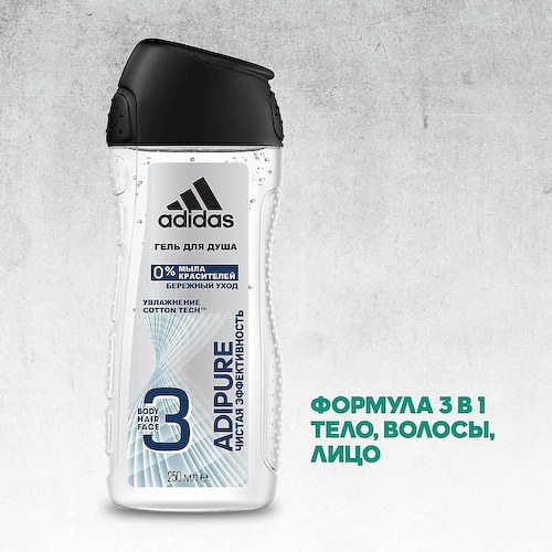 ADIDAS Гель для душа Adipure 250 #1