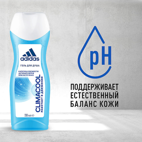 ADIDAS Гель для душа Climacool 250 #1