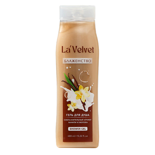BEAUTY FOX Гель для душа La'Velvet Блаженство 400 #1