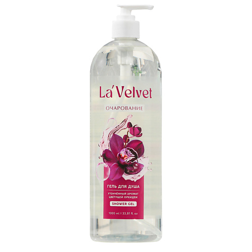 BEAUTY FOX Гель для душа La'Velvet Очарование утонченный аромат цветущей орхидеи 1000 #1