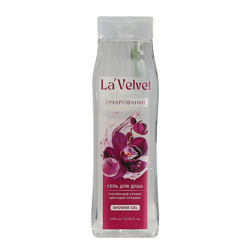 BEAUTY FOX Гель для душа La'Velvet Очарование утонченный аромат цветущей орхидеи 400 #1