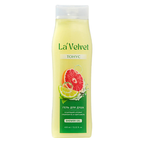 BEAUTY FOX Гель для душа La'Velvet Тонус, бодрящий аромат грейпфрута и бергамота 400 #1