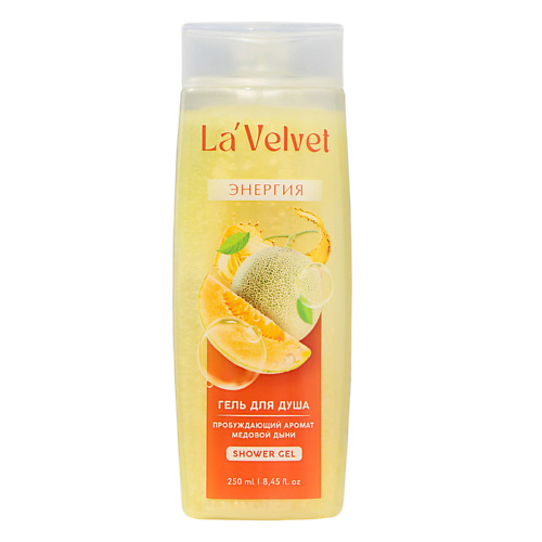 BEAUTY FOX Гель для душа La'Velvet Энергия, пробуждающий аромат медовой дыни 250 #1