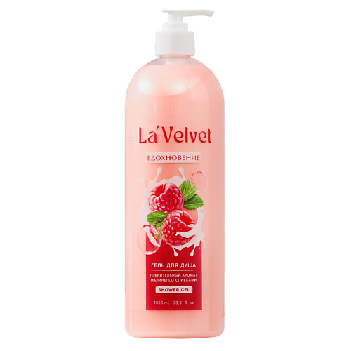 BEAUTY FOX Гель для душа La'Velvet, пленительный аромат малины со сливками 1000 #1