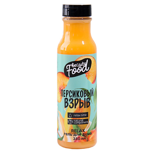 BEAUTY FOX Гель для душа «Super Food» Персиковый взрыв 350 #1