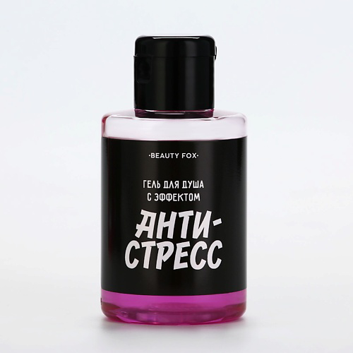 BEAUTY FOX Гель для душа "С эффектом антистресс", аромат вишня 400 #1
