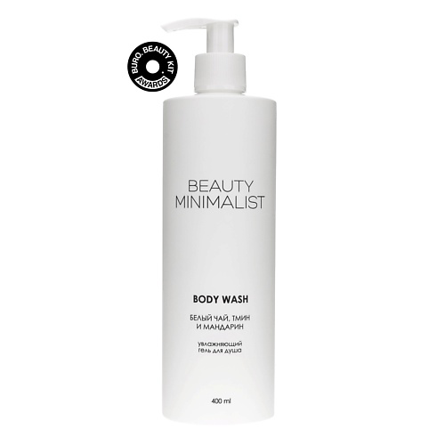 BEAUTY MINIMALIST Гель для душа White Tea Cumin Tangerine 400 #1