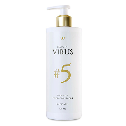 BEAUTY VIRUS Парфюмированный Гель для душа № 5 400 #1