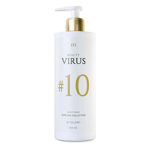 BEAUTY VIRUS Парфюмированный Гель для душа № 10 400 #1