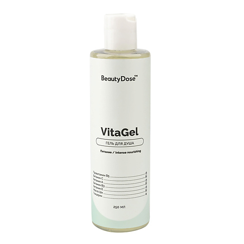 BEAUTYDOSE Гель для душа VitaGel 250 #1