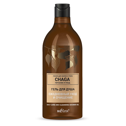 БЕЛИТА Гель для душа "Ежедневный уход и очищение" Chaga Питание и уход 750 #1