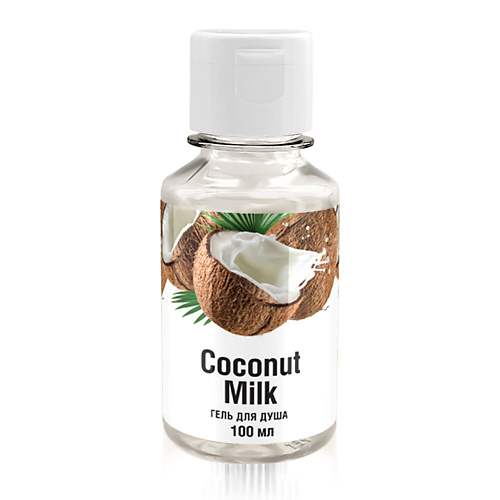 BELLERIVE Гель для душа парфюмированный Сoconut milk 100 #1
