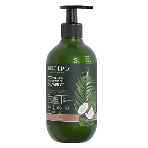 BIODEPO Гель для душа натуральный с эфирными маслами кокоса и макадамии Coconut And Macadamia Oils 475 #1