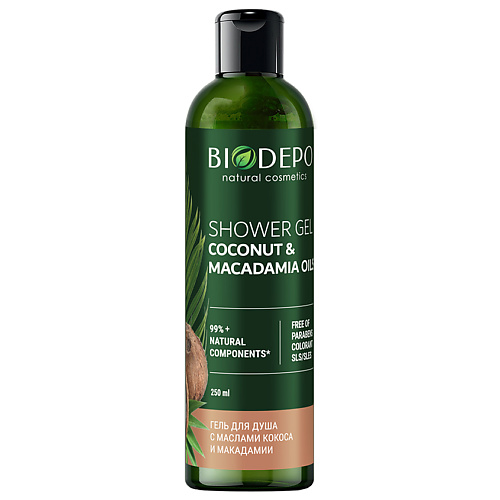 BIODEPO Гель для душа натуральный с эфирными маслами кокоса и макадамии Coconut And Macadamia Oils 250 #1