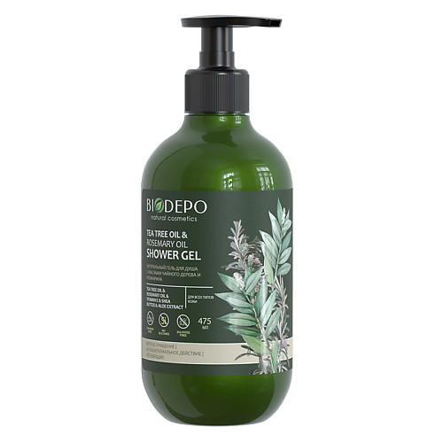 BIODEPO Гель для душа с эфирными маслами чайного дерева и розмарина Shower Gel With Tea Tree And Rosemary Essential Oils 475 #1