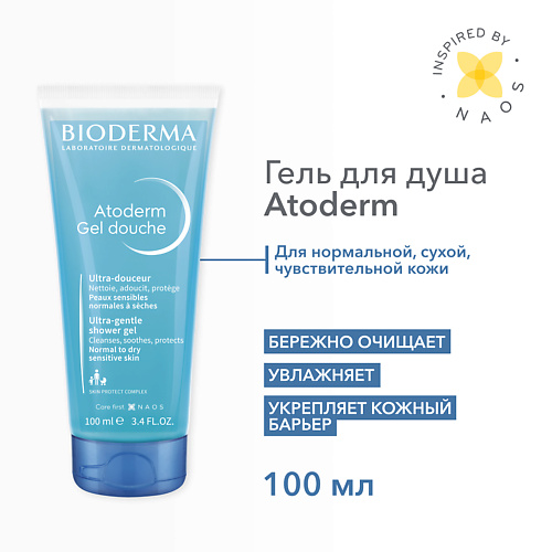 BIODERMA Мягкий очищающий гель для душа для нормальной, сухой и атопичной кожи Atoderm 100 #1