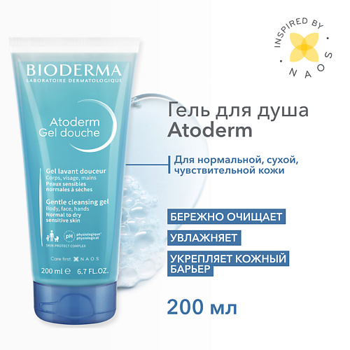 BIODERMA Мягкий очищающий гель для душа для нормальной, сухой и атопичной кожи Atoderm 200 #1