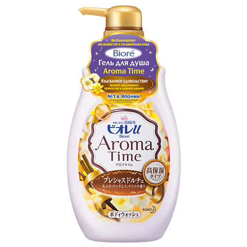 BIORE Гель для душа Изысканное Удовольствие Aroma Time 360 #1