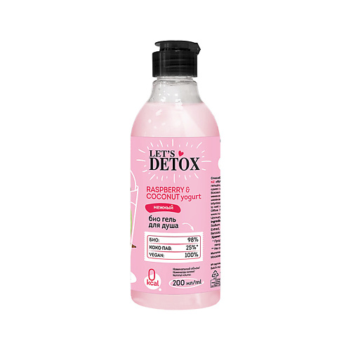 BODY BOOM Био гель для душа нежный Raspberry & Coconut Yogurt 200 #1
