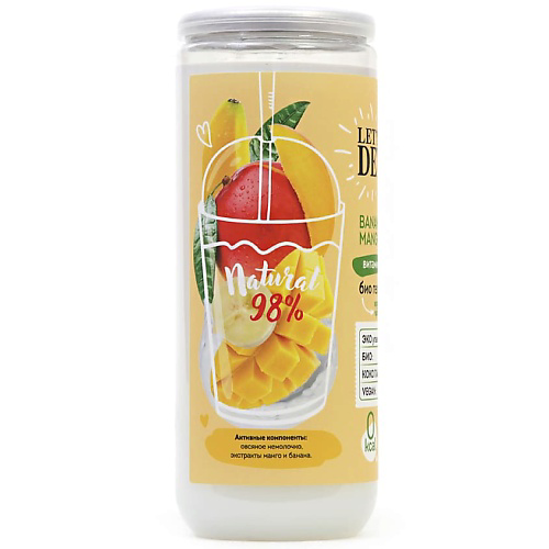 BODY BOOM Гель для душа био витаминный Banana & Mango Milkshake 330 #1