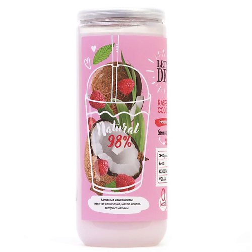 BODY BOOM Гель для душа био нежный Raspberry & Coconut Yogurt 330 #1
