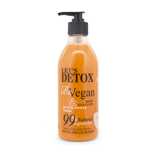 BODY BOOM Гель для душа экстра питательный Be Vegan 380 #1