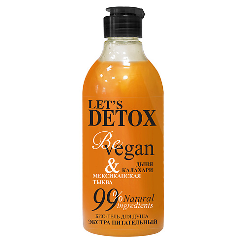 BODY BOOM Натуральный био гель для душа экстрапитательный Be Vegan 380 #1
