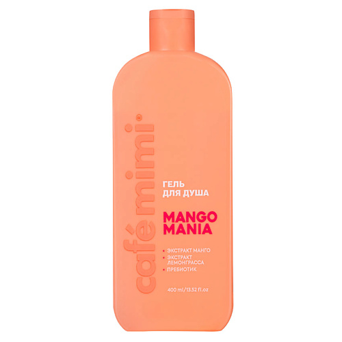 CAFÉ MIMI Гель для душа  MANGO MANIA 400 #1