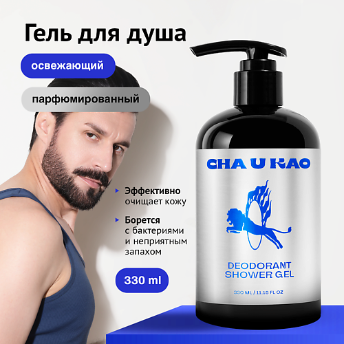 CHA U KAO Дезодорирующий гель для душа DEODORANT SHOWER GEL 330 #1