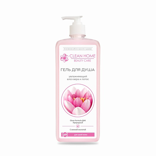 CLEAN HOME Гель для душа Beauty Care для сухой кожи 750 #1
