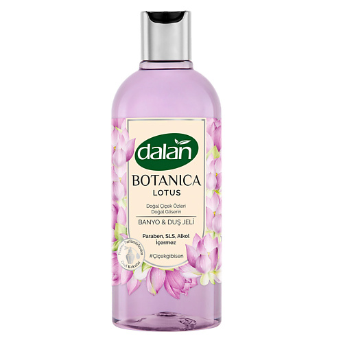 DALAN Гель для душа Botanica, аромат Лотос 500 #1