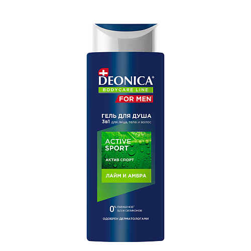 Deonica DEONICA FOR MEN Гель для  душа Active Sport 250 #1