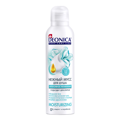 Deonica DEONICA Нежный мусс для душа Moisturizing 200 #1