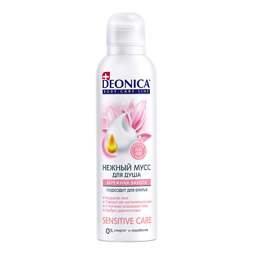 Deonica DEONICA Нежный мусс для душа Sensitive Care 200 #1